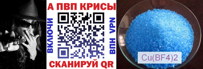 Где найти наркотики Шахты APVP  Марихуана  Меф мяу мяу  Галлюциногенные грибы  ГАШИШ 
