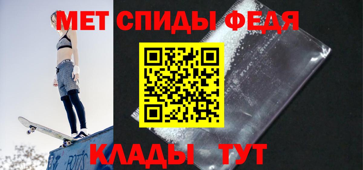 Шахты  Амфетамин  Вход с VPN  Amphetamine Premium 