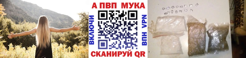 Alfa_PVP СК  блэк спрут маркетплейс  Шахты 