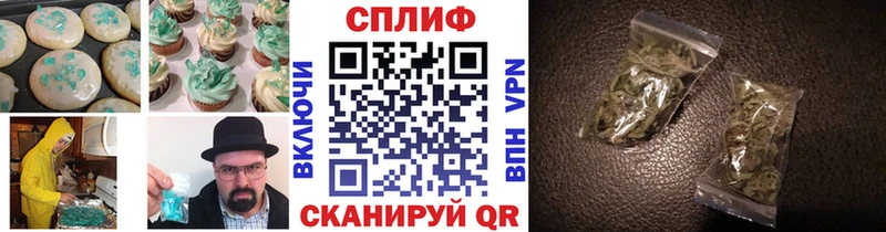 Печенье с ТГК конопля  Шахты 