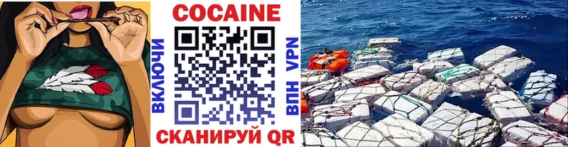 COCAIN Эквадор  Шахты 
