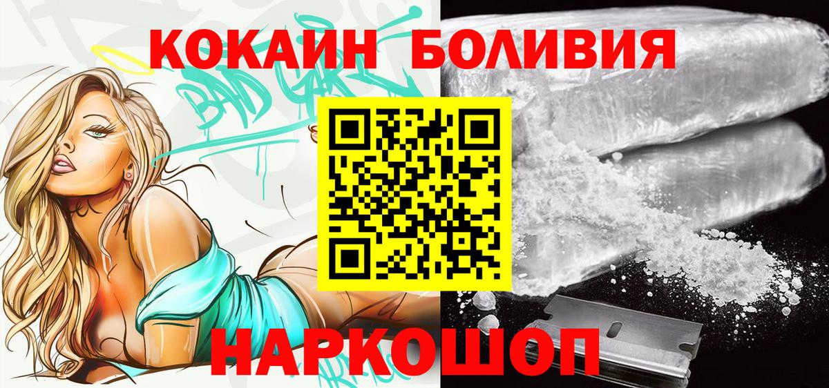 COCAIN 98% Шахты