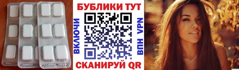 ЭКСТАЗИ mix  наркошоп  Шахты 