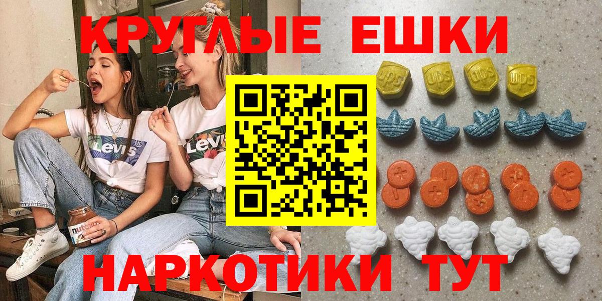 Шахты  ЭКСТАЗИ Punisher  Ecstasy TESLA  ЭКСТАЗИ  Вход с VPN 