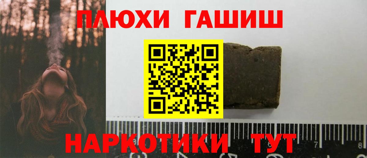 ГАШИШ 40% ТГК Шахты