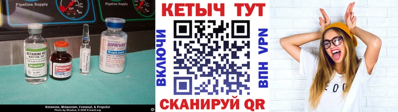 МЕГА зеркало  Шахты  Кетамин ketamine 