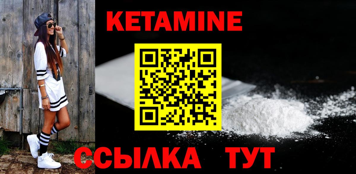 Шахты  мега вход  площадка официальный сайт  КЕТАМИН ketamine  Вход с VPN 