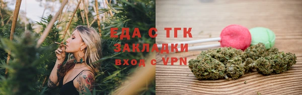 бутик Горнозаводск