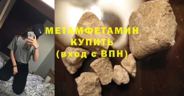 ECSTASY Горняк