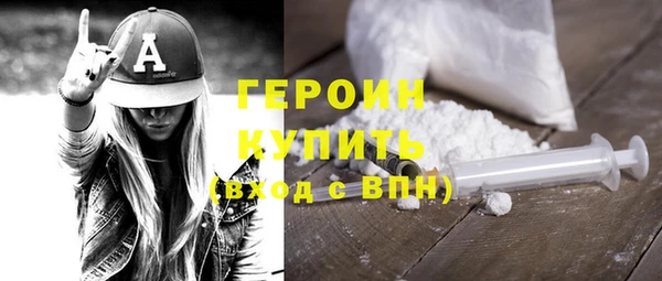 дурь Горно-Алтайск