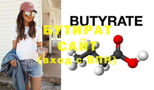 дурь Горно-Алтайск