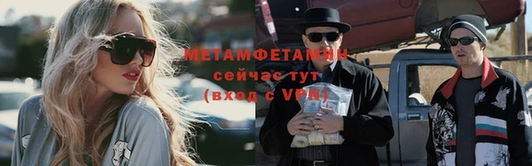 бутик Горнозаводск