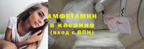 бутик Горнозаводск