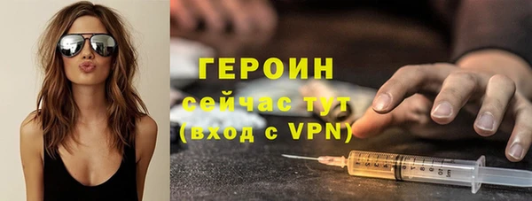 дурь Горно-Алтайск