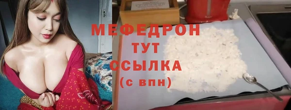 бутик Горнозаводск