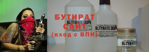 бутик Горнозаводск