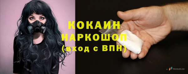 бутик Горнозаводск