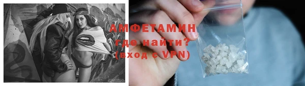 дурь Горно-Алтайск