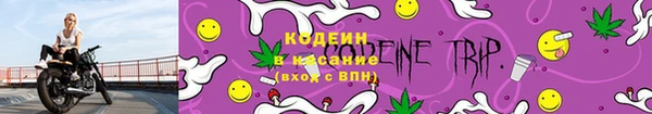 бутик Горнозаводск