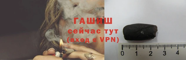 бутик Горнозаводск