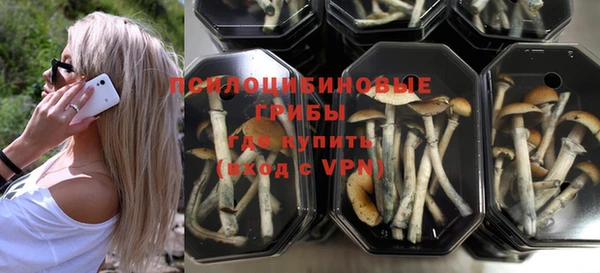 бутик Горнозаводск