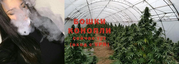бутик Горнозаводск