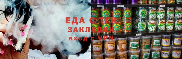 мдма Строитель