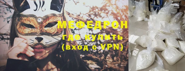 бутик Горнозаводск