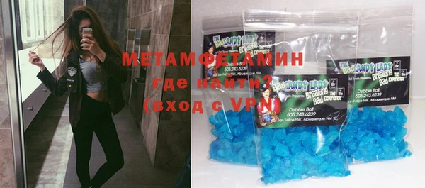бутик Горнозаводск
