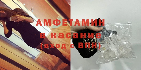 бутик Горнозаводск