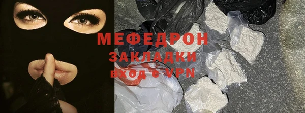 дурь Горно-Алтайск