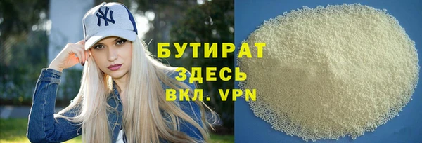 бутик Горнозаводск