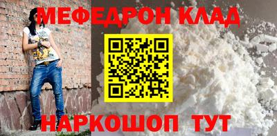 гашик Рыбинск