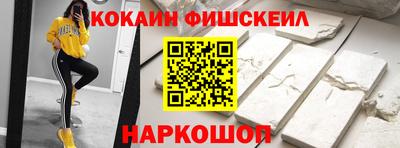 гашик Рыбинск
