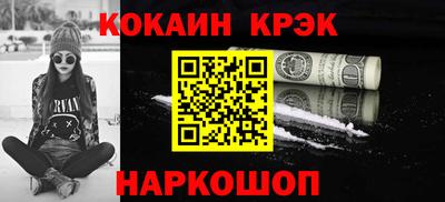 гашик Рыбинск