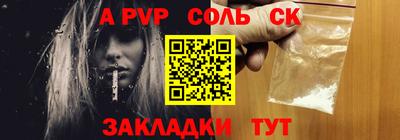 кокаин премиум Рязань