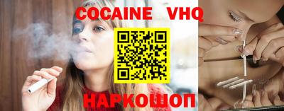гашик Рыбинск