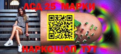 гашик Рыбинск