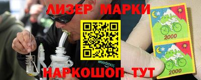 таблы Северобайкальск