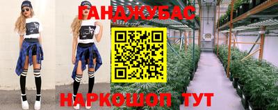 прущая мука Севастополь