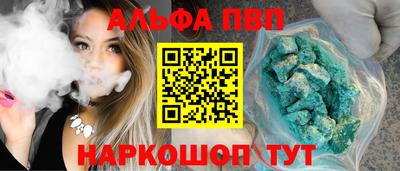гашик Рыбинск