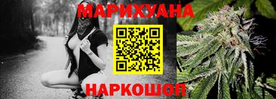 гашик Рыбинск
