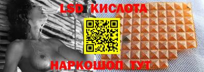 гашик Рыбинск