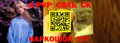 кокаин премиум Рязань
