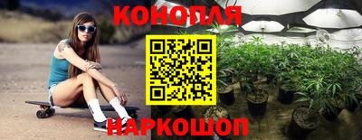 гашик Рыбинск