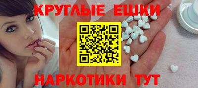 гашик Рыбинск