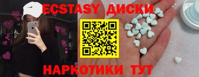 скорость mdpv Рузаевка