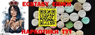 гашик Рыбинск