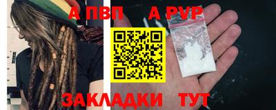 гашик Рыбинск