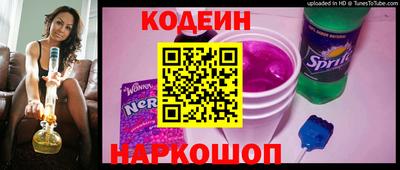 гашик Рыбинск